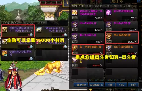dnf剑魂幻化十大拉风武器-DNF剑魂幻化
