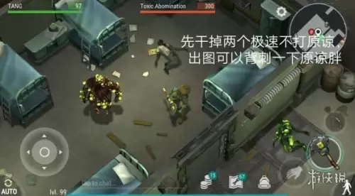 地球末日生存攻略a堡怎么过-A堡任务二楼门卡住了