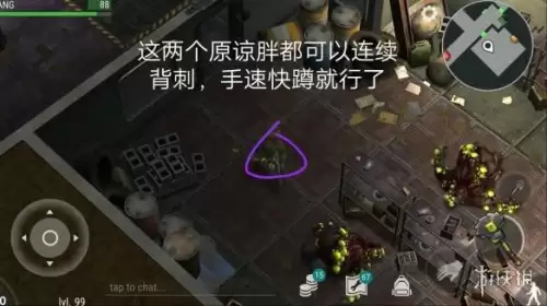 地球末日生存攻略a堡怎么过-A堡任务二楼门卡住了