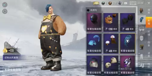 吃鸡怎么更换发型-和平精英更换发型的方法