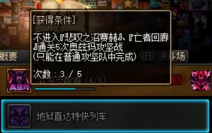 dnf云上未央黑话-DNF团本开始后怎么编队