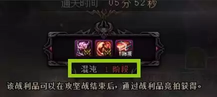 dnf云上未央黑话-DNF团本开始后怎么编队