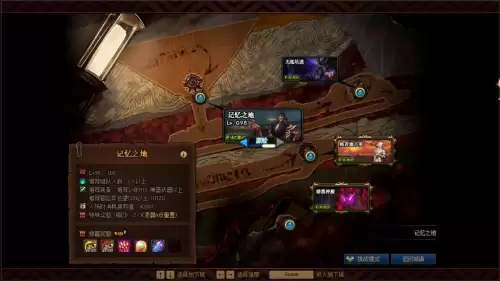 dnf云上未央黑话-DNF团本开始后怎么编队