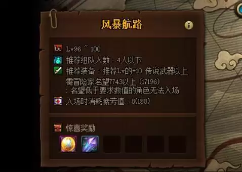 dnf云上未央黑话-DNF团本开始后怎么编队
