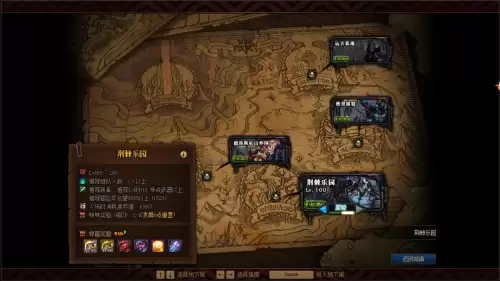 dnf云上未央黑话-DNF团本开始后怎么编队