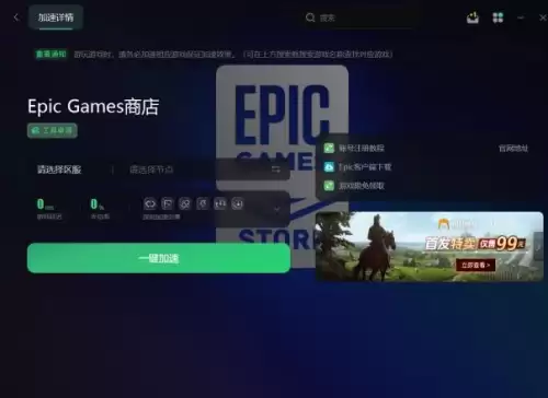 兽人必须死3怎么联机-steam在线联机攻略