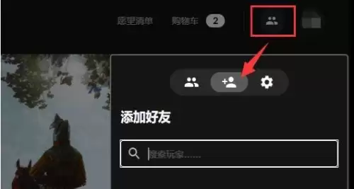兽人必须死3怎么联机-steam在线联机攻略