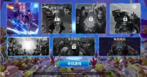 兽人必须死3怎么联机-steam在线联机攻略