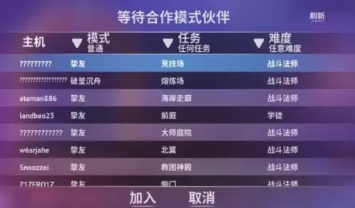 兽人必须死3怎么联机-steam在线联机攻略