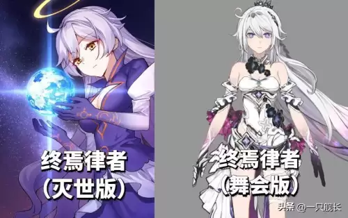 崩坏3终焉之律者-崩坏曝光你告诉我凯文是反派免费