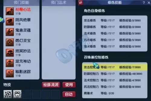 109无底洞转女儿村多少钱-梦幻西游109女儿村经脉
