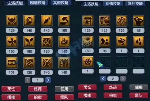 109无底洞转女儿村多少钱-梦幻西游109女儿村经脉
