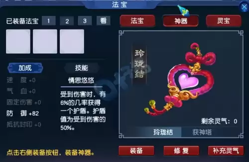 109无底洞转女儿村多少钱-梦幻西游109女儿村经脉