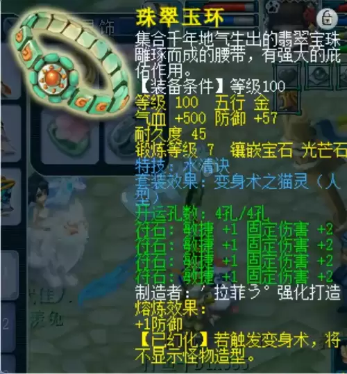 109无底洞转女儿村多少钱-梦幻西游109女儿村经脉