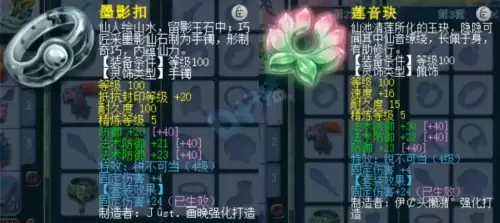 109无底洞转女儿村多少钱-梦幻西游109女儿村经脉