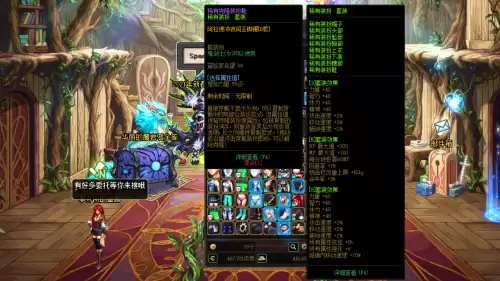 dnf鬼泣是固伤还是百分比-地下城手游鬼泣武器用强化吗