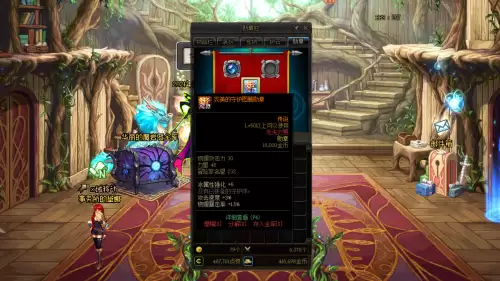 dnf鬼泣是固伤还是百分比-地下城手游鬼泣武器用强化吗