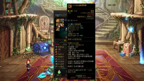 dnf鬼泣是固伤还是百分比-地下城手游鬼泣武器用强化吗