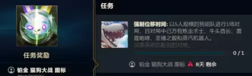 lol猫咪头像-LOL猫咪图片