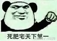 dnf死肥宅女人-dnf美女