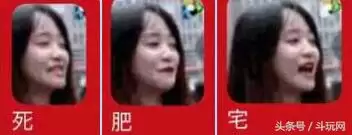 dnf死肥宅女人-dnf美女
