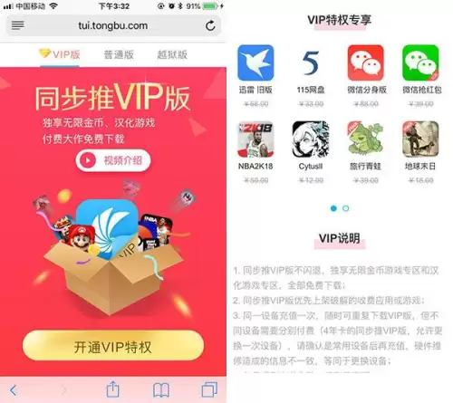 战舰世界单机版无限铂-我的无限战舰
