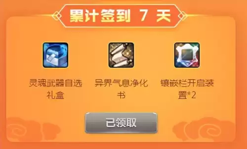 dnf扫把武器幻化雪落千寒刷那-dnf 幻化