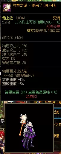 dnf扫把武器幻化雪落千寒刷那-dnf 幻化