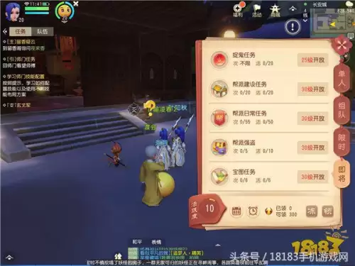 梦幻西游3d版好玩吗-梦幻西游三维版是什么类型的游戏