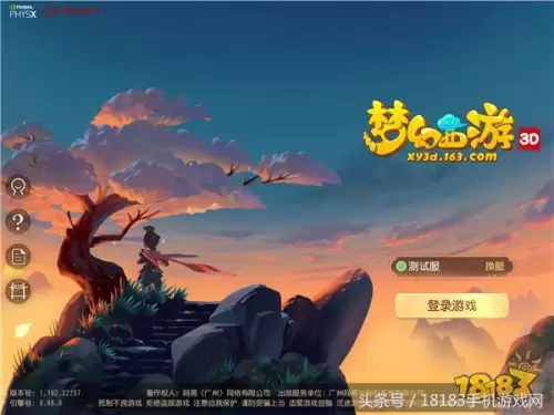 梦幻西游3d版好玩吗-梦幻西游三维版是什么类型的游戏