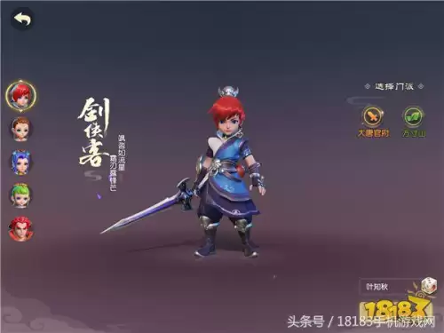 梦幻西游3d版好玩吗-梦幻西游三维版是什么类型的游戏