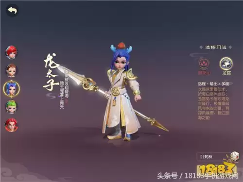 梦幻西游3d版好玩吗-梦幻西游三维版是什么类型的游戏