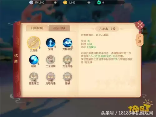 梦幻西游3d版好玩吗-梦幻西游三维版是什么类型的游戏
