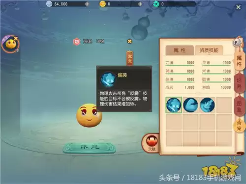 梦幻西游3d版好玩吗-梦幻西游三维版是什么类型的游戏