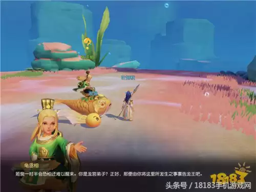 梦幻西游3d版好玩吗-梦幻西游三维版是什么类型的游戏