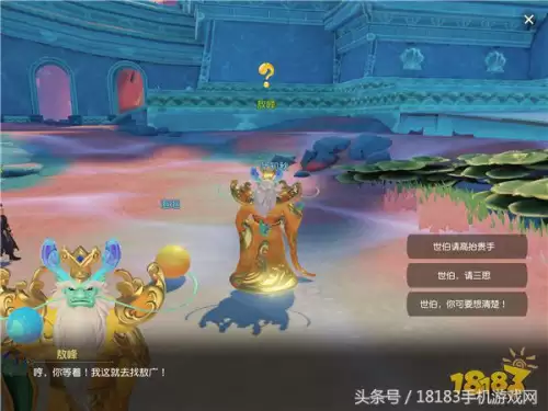 梦幻西游3d版好玩吗-梦幻西游三维版是什么类型的游戏