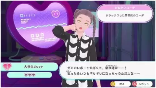 1月17日英雄联盟更新-lol1月20日更新