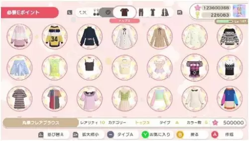 1月17日英雄联盟更新-lol1月20日更新