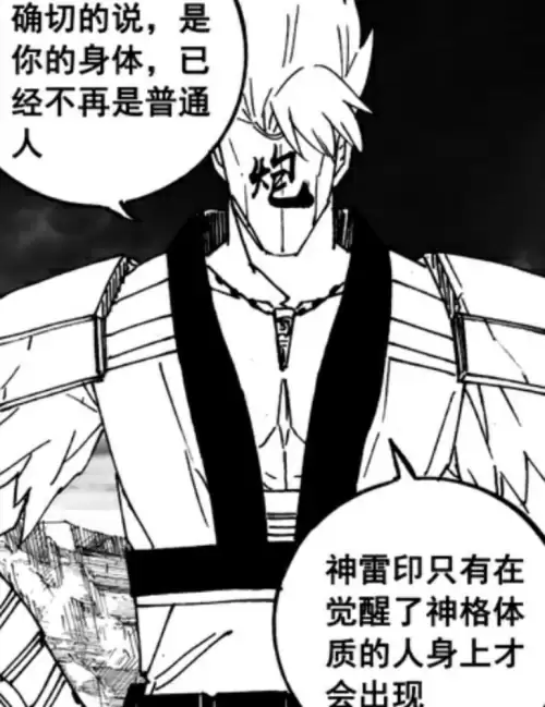 原神雷之印无限么-原神风之印可以重复获得吗