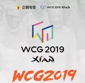 wcg名人堂成员列表lol-wcg有lol吗