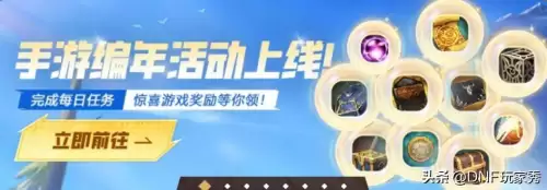 dnf南部溪谷要pl吗-dnf每天50pl在哪儿领