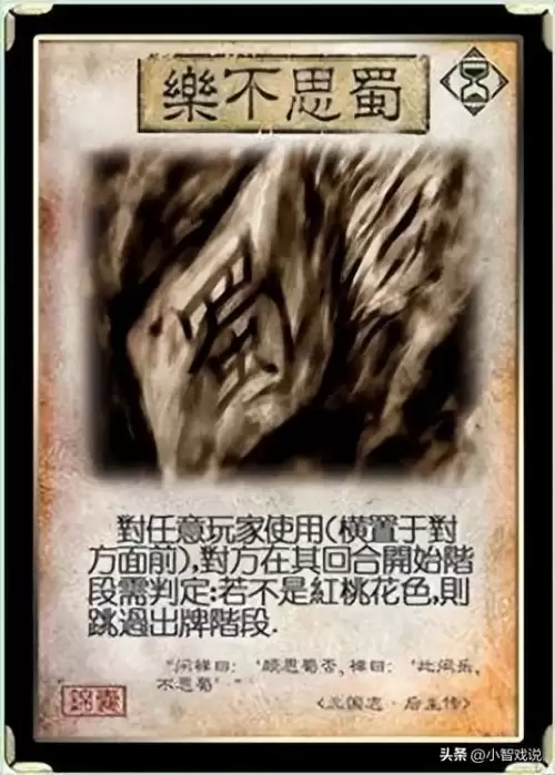 三国杀决斗中间可以用无懈可击吗-三国杀决斗可以用无懈可击抵消么