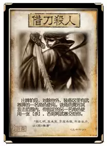 三国杀决斗中间可以用无懈可击吗-三国杀决斗可以用无懈可击抵消么