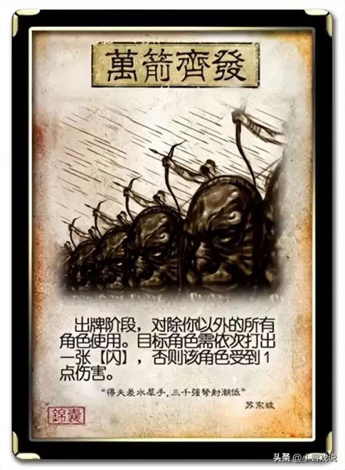 三国杀决斗中间可以用无懈可击吗-三国杀决斗可以用无懈可击抵消么