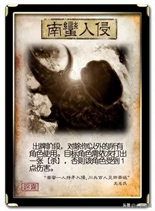 三国杀决斗中间可以用无懈可击吗-三国杀决斗可以用无懈可击抵消么