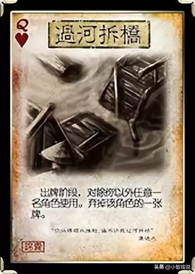三国杀决斗中间可以用无懈可击吗-三国杀决斗可以用无懈可击抵消么