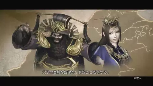 三国无双6猛将传操作-三国无双6传奇模式