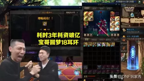dnf增幅11的垫子多少钱-dnf增幅价格一览表最新