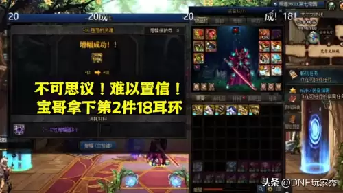 dnf增幅11的垫子多少钱-dnf增幅价格一览表最新