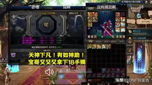 dnf增幅11的垫子多少钱-dnf增幅价格一览表最新